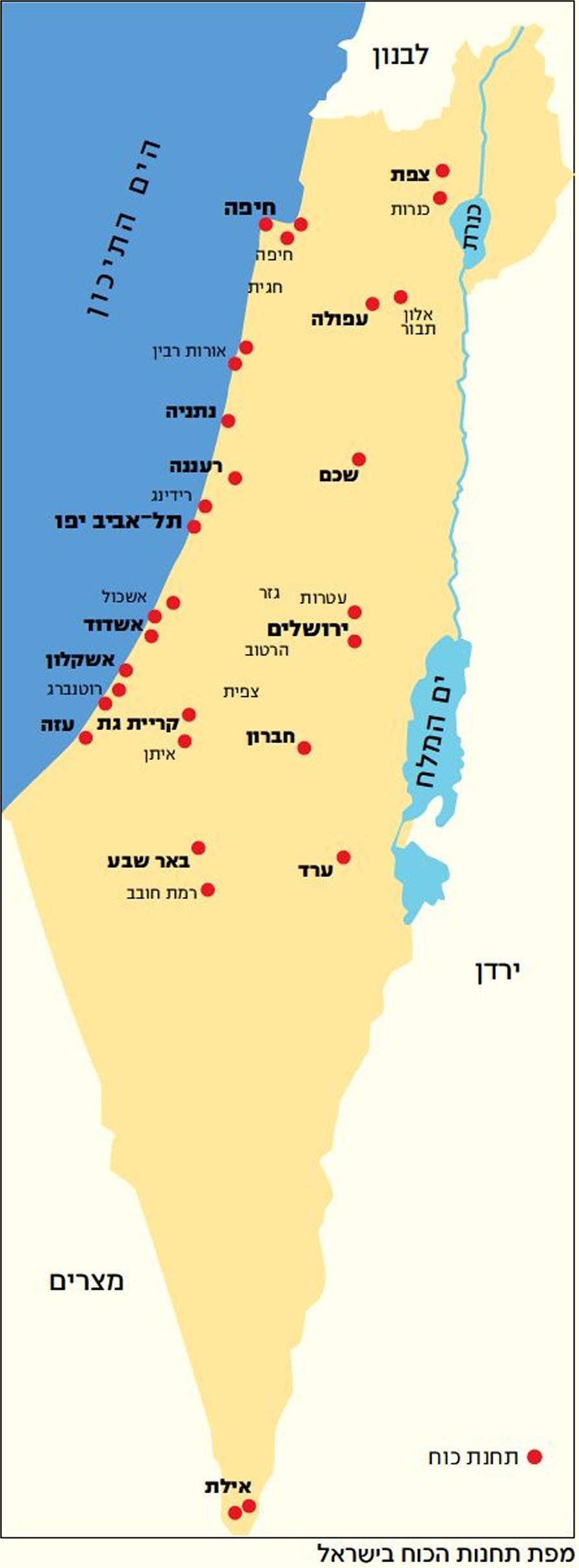 בתמונה: מפת תחנות כוח